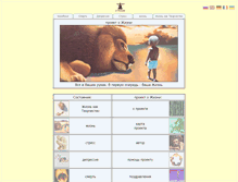Tablet Screenshot of lossofsoul.com